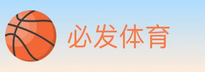 必发体育 logo